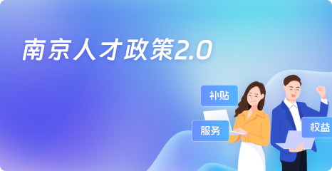 政策轮播